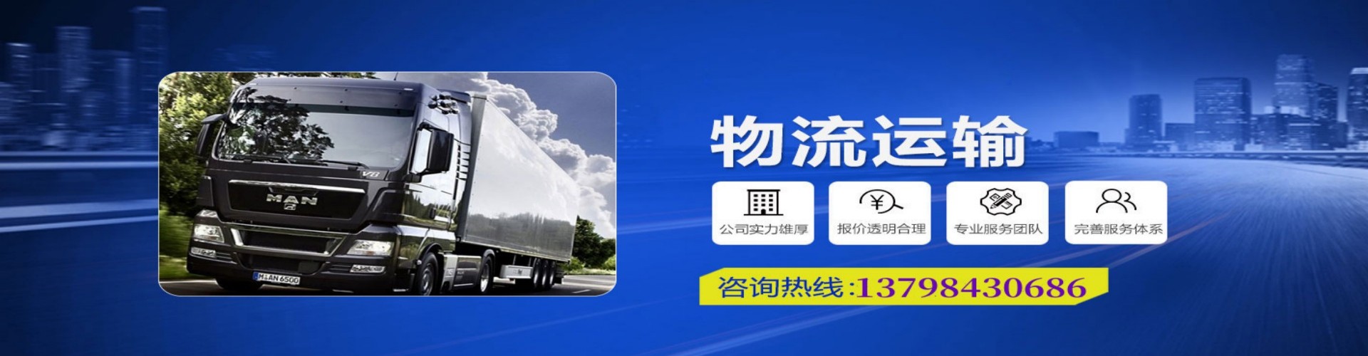 崇阳县到香港物流公司,崇阳县到台湾快递公司，崇阳县澳门货运公司